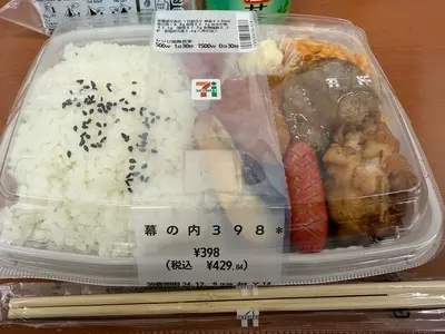 セブンイレブン 東武曳舟駅前