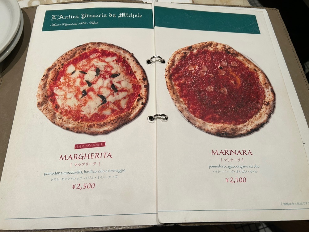 takuyaさんが投稿したアンティーカ・ピッツェリア・ダ・ミケーレ 恵比寿（L'Antica Pizzeria da Michele）に関する口コミの画像