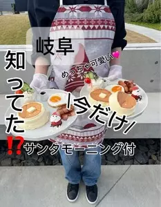 cafeRob 輪之内店（カフェ ロブ）