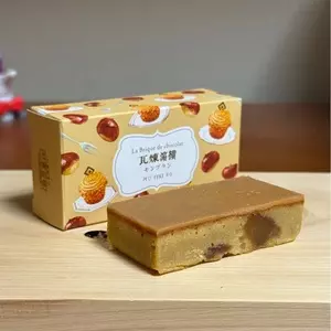 霧笛楼 元町仏蘭西菓子店