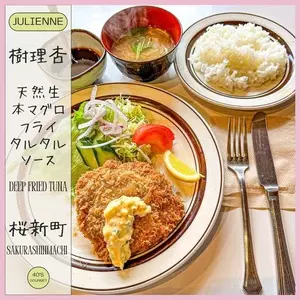 樹理杏