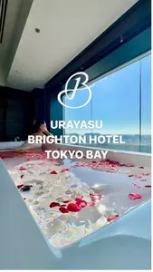 浦安ブライトンホテル 2枚目
