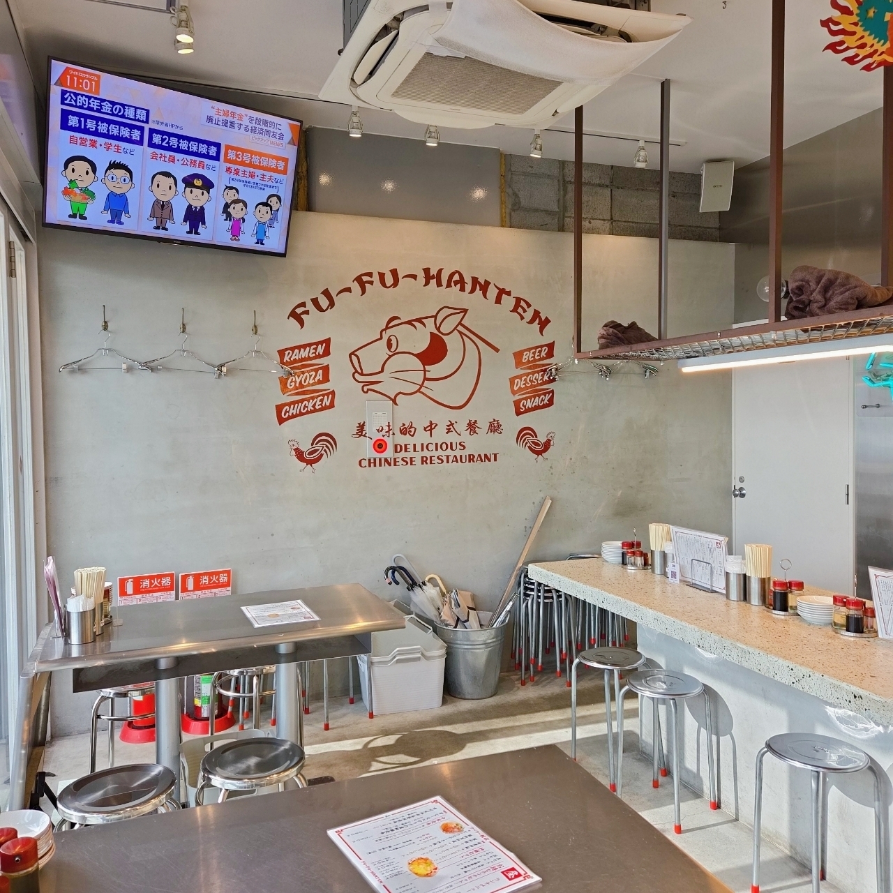 miさんが投稿したフーフー飯店に関する口コミの画像