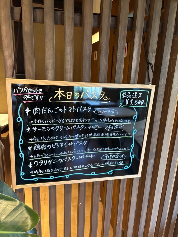 エリーチカさんが投稿したいちわに関する口コミの画像