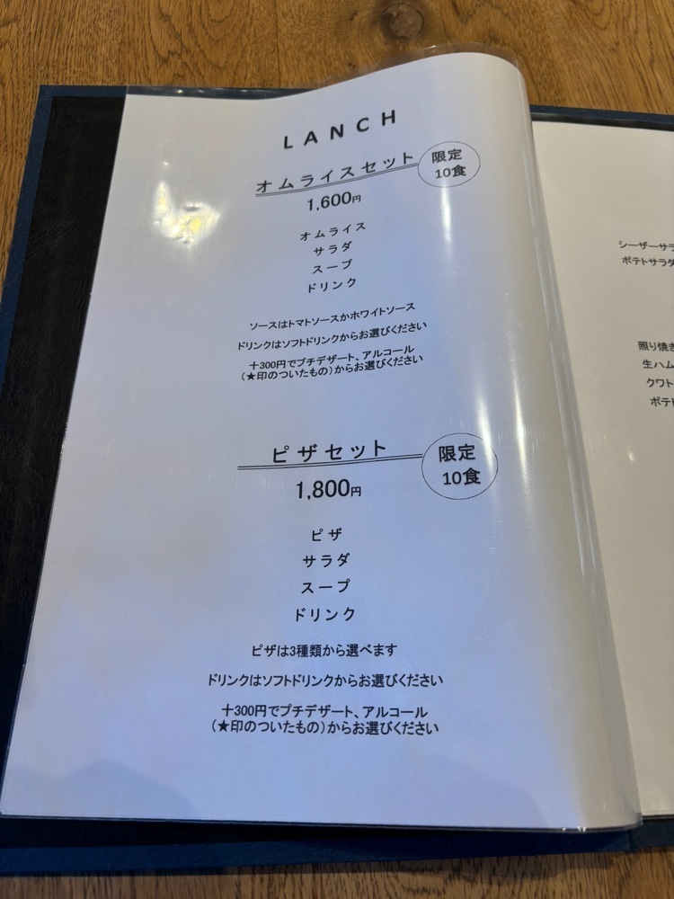 エリーチカさんが投稿したいちわに関する口コミの画像