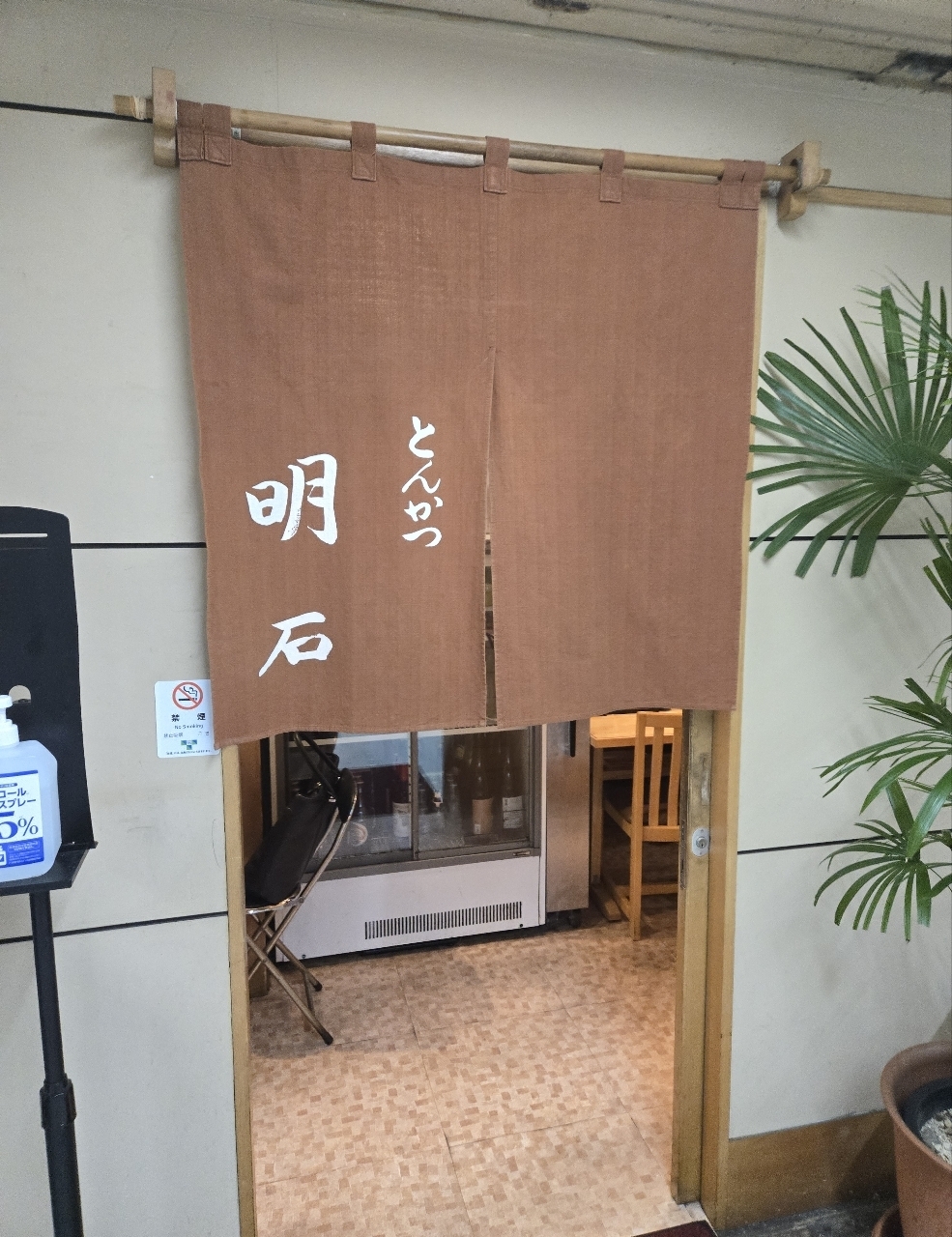 じゅりぽんさんが投稿したとんかつ 明石（あかいし）に関する口コミの画像