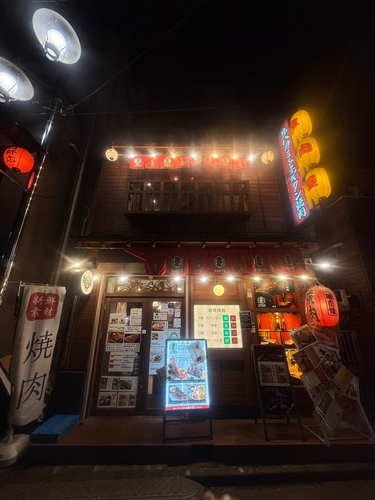 あんよさんが投稿した生ハラミ&ネギタン焼肉 金肉屋 渋谷道玄坂店PART2に関する口コミの画像