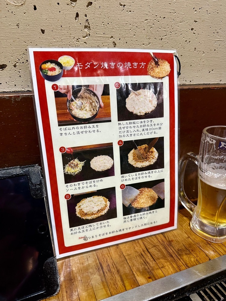 ぴょんたI 東京グルメ・居酒屋さんが投稿したたぬきやに関する口コミの画像
