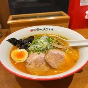 辛いラーメン 14 札幌南口本店