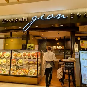 ぎをん椿庵 SAKURA MACHI Kumamoto店