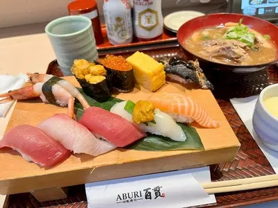 ABURI 百貫 新浦安店