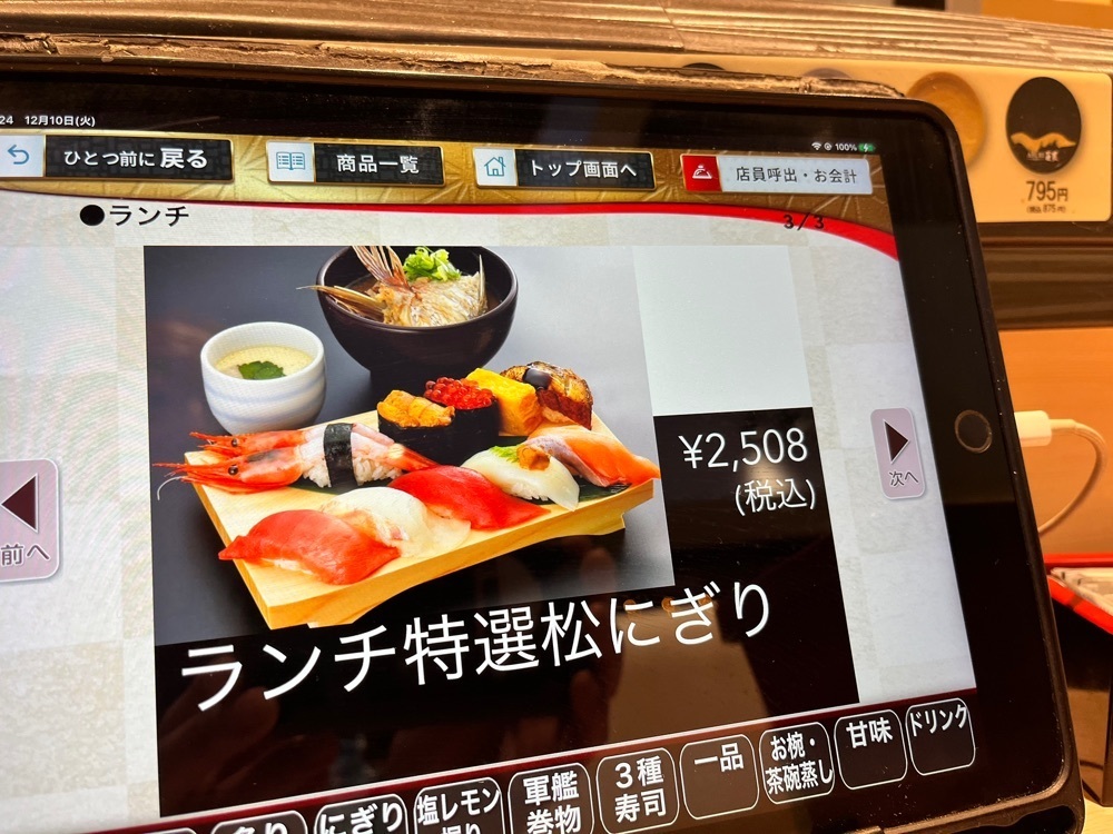 ハルさんが投稿したABURI 百貫 新浦安店に関する口コミの画像