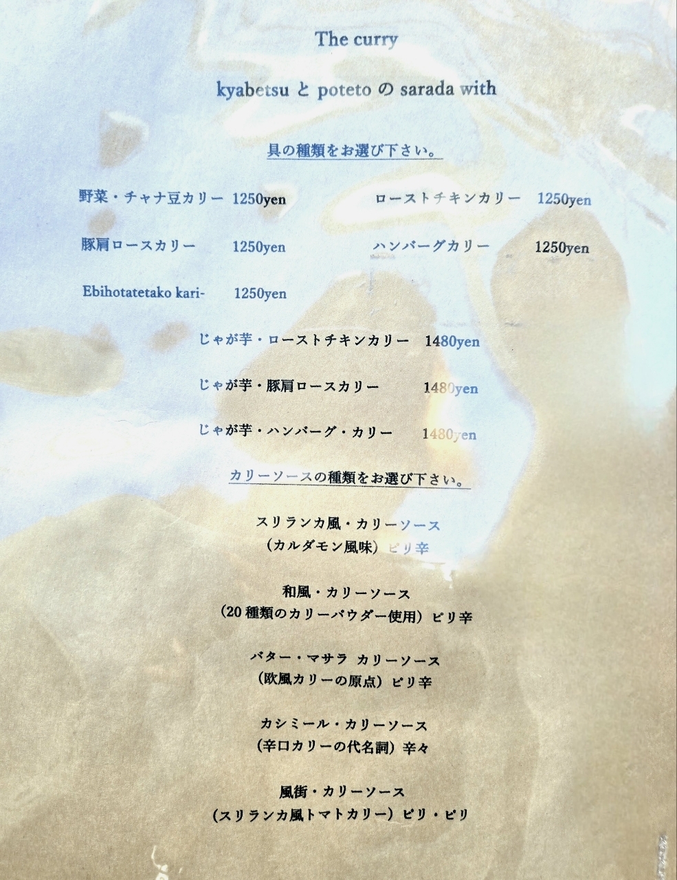 じゅりぽんさんが投稿したKikuya Curryに関する口コミの画像