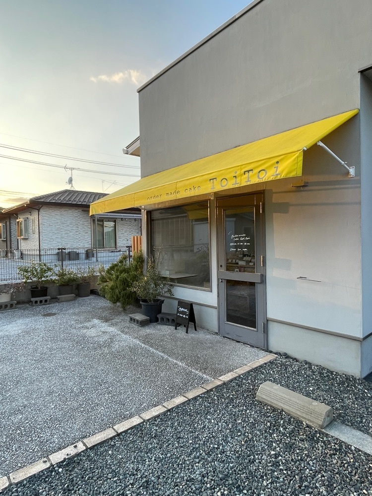mai626さんが投稿したToi Toi（トイトイ）に関する口コミの画像