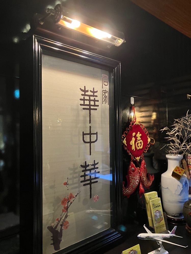 natural_city_d2e6さんが投稿した名家 華中華 ハービスENT店に関する口コミの画像
