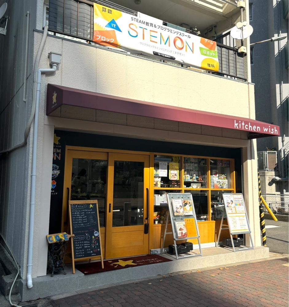 神様､食べても太らない身体をくださいさんが投稿したkitchen wish（キッチン ウィッシュ）に関する口コミの画像