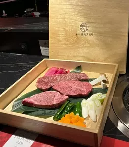 和牛焼肉369（みろく）