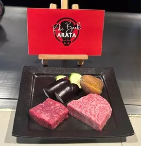 あらた