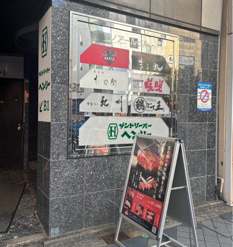 神様､食べても太らない身体をくださいさんが投稿したあらたに関する口コミの画像