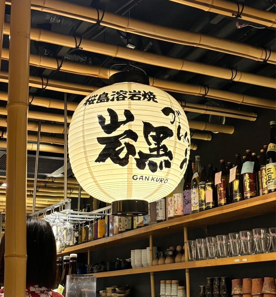 神様､食べても太らない身体をくださいさんが投稿した桜島溶岩焼 岩黒 元町店に関する口コミの画像