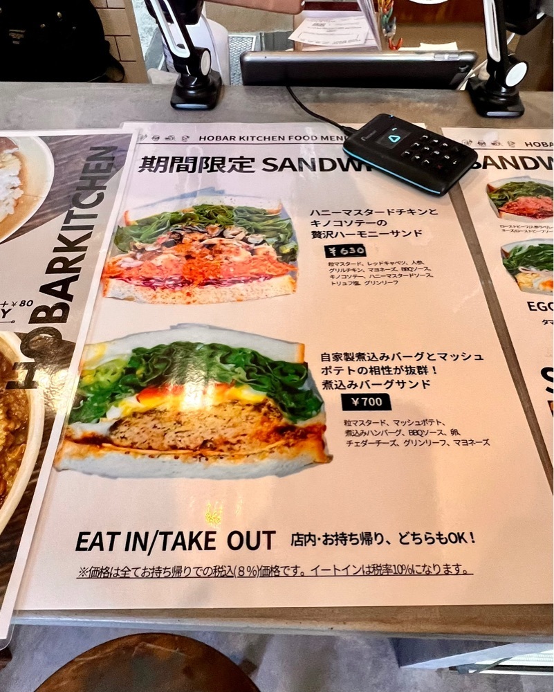 masayan.310さんが投稿したHobar Kitchen（ほおばるキッチン）に関する口コミの画像