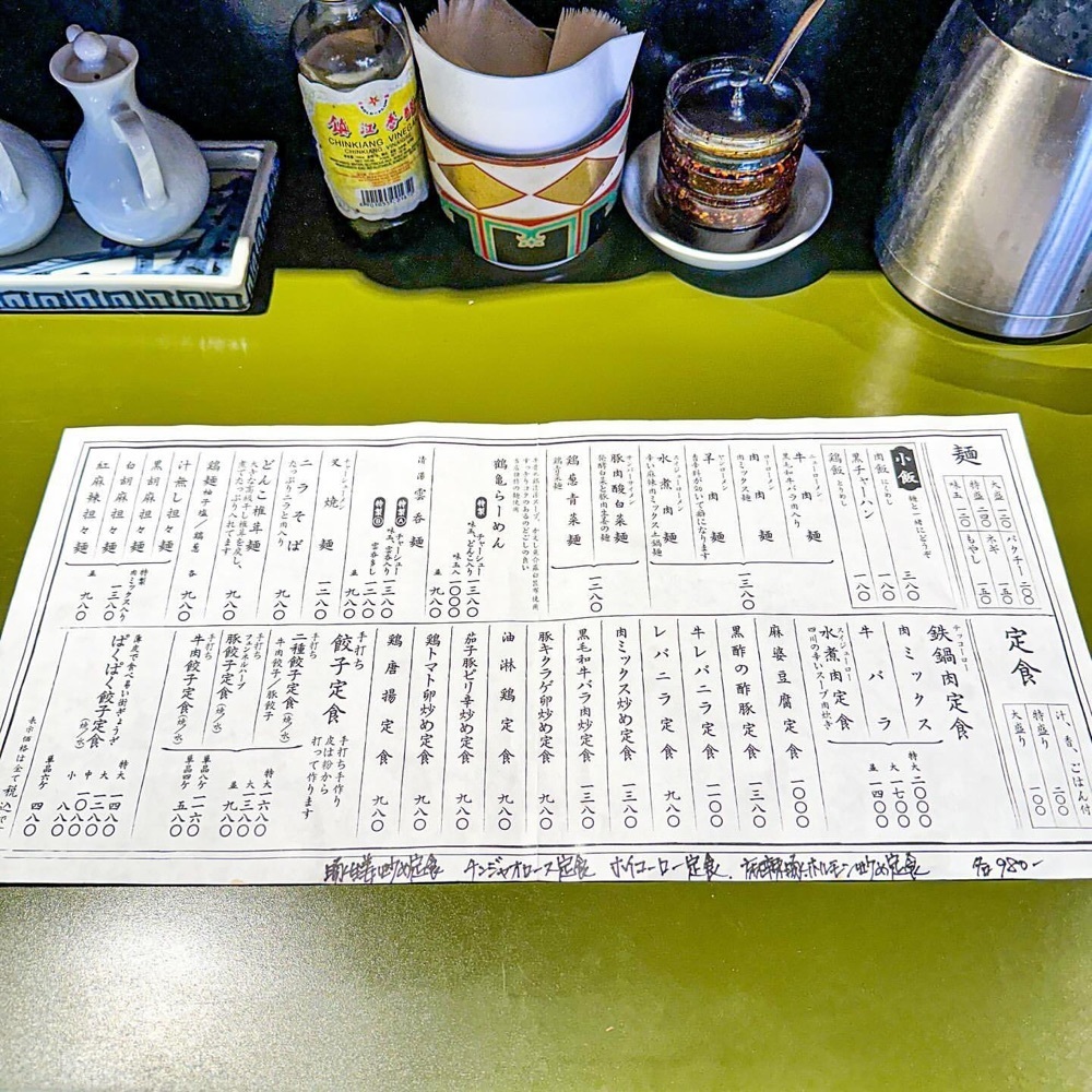 40s_gourmetさんが投稿したつるかめ 恵比寿（【旧店名】中華そば おばん菜 鶴亀）に関する口コミの画像