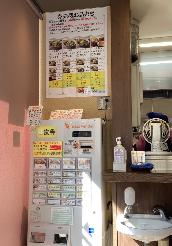 delicious_museum_7212さんが投稿した川村屋（かわむらや）に関する口コミの画像