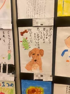 富弘美術館