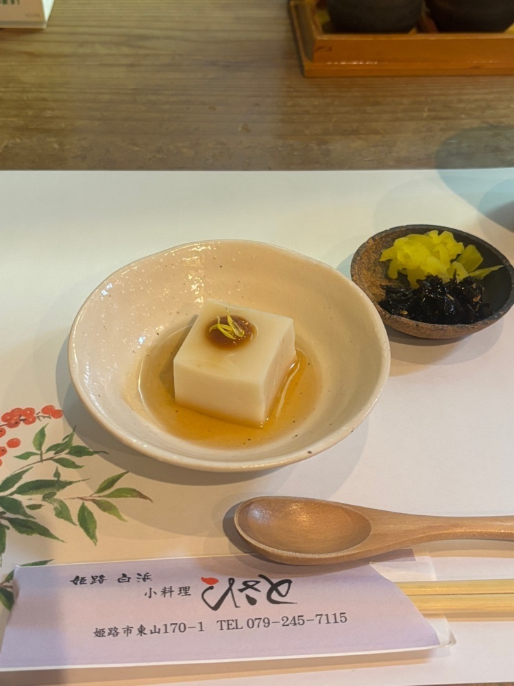 エリーチカさんが投稿したひさとに関する口コミの画像