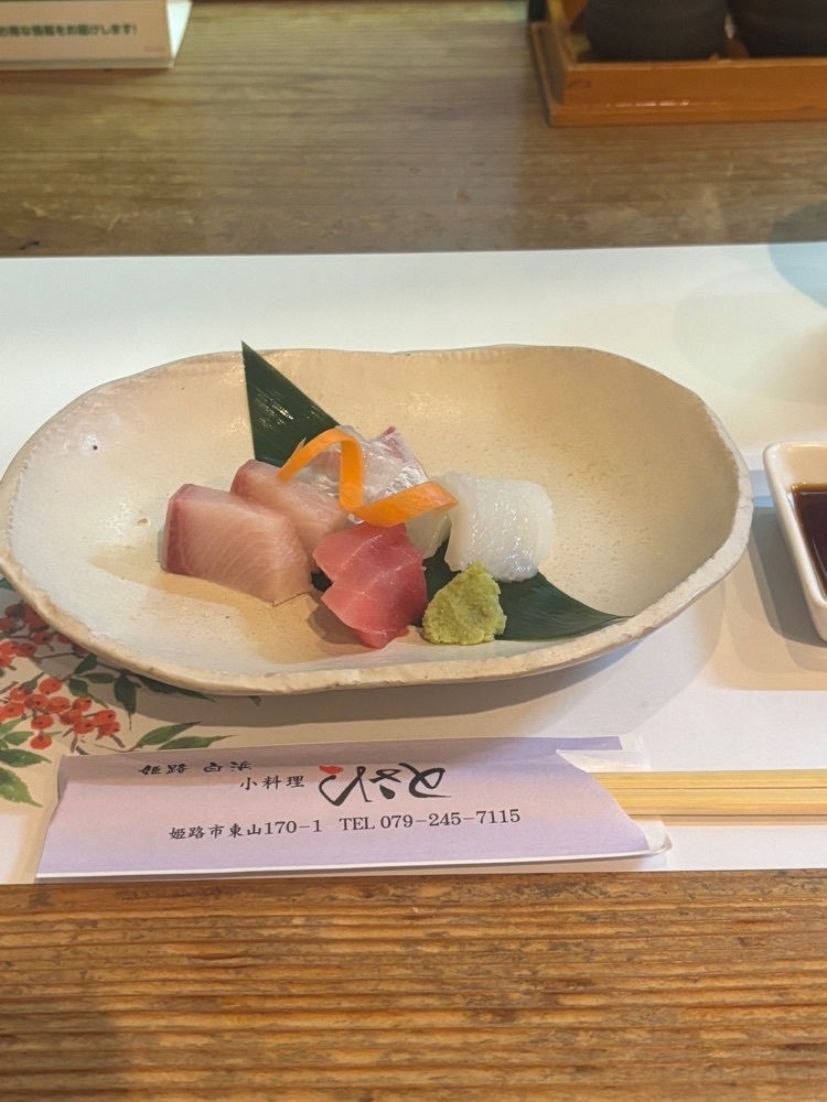 エリーチカさんが投稿したひさとに関する口コミの画像