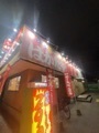 r_Rhapsodyさんが投稿したはかたや 筑紫通店に関する口コミの画像