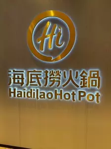 1010新湘菜 2枚目