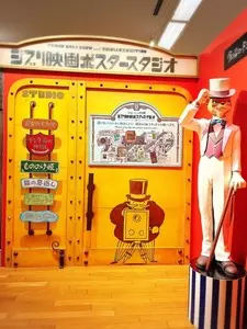 秋田県立近代美術館