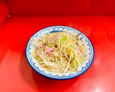 香蘭