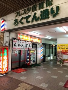 施設画像