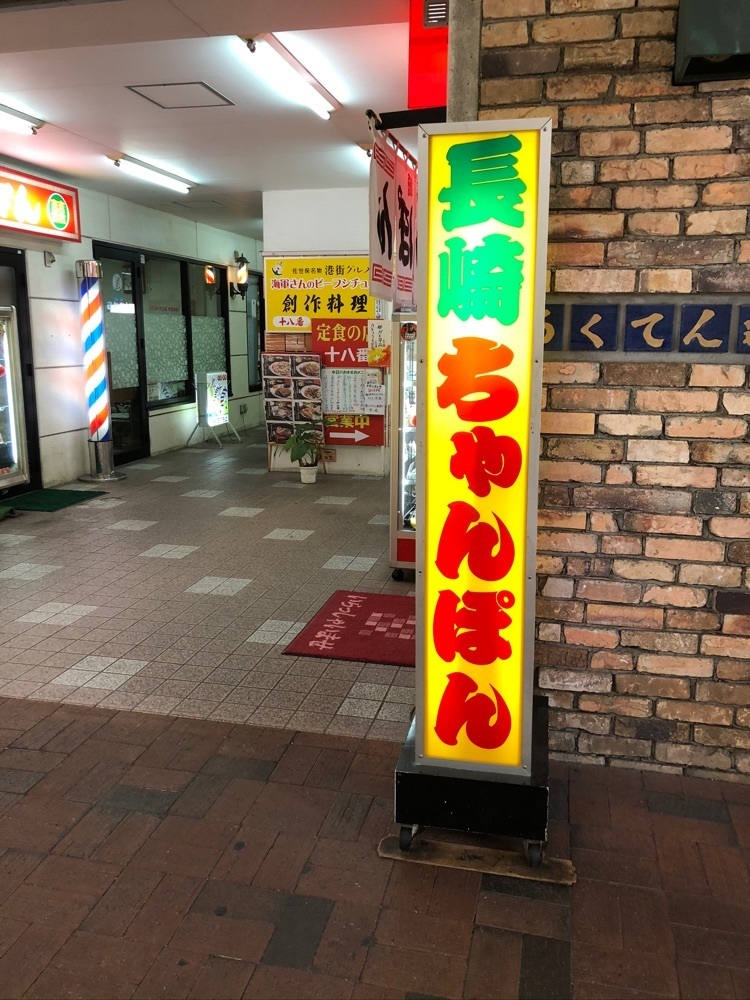 sanaebabyさんが投稿した香蘭に関する口コミの画像