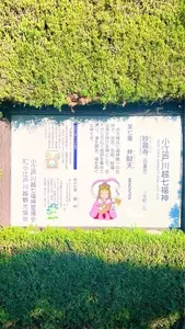 妙昌寺