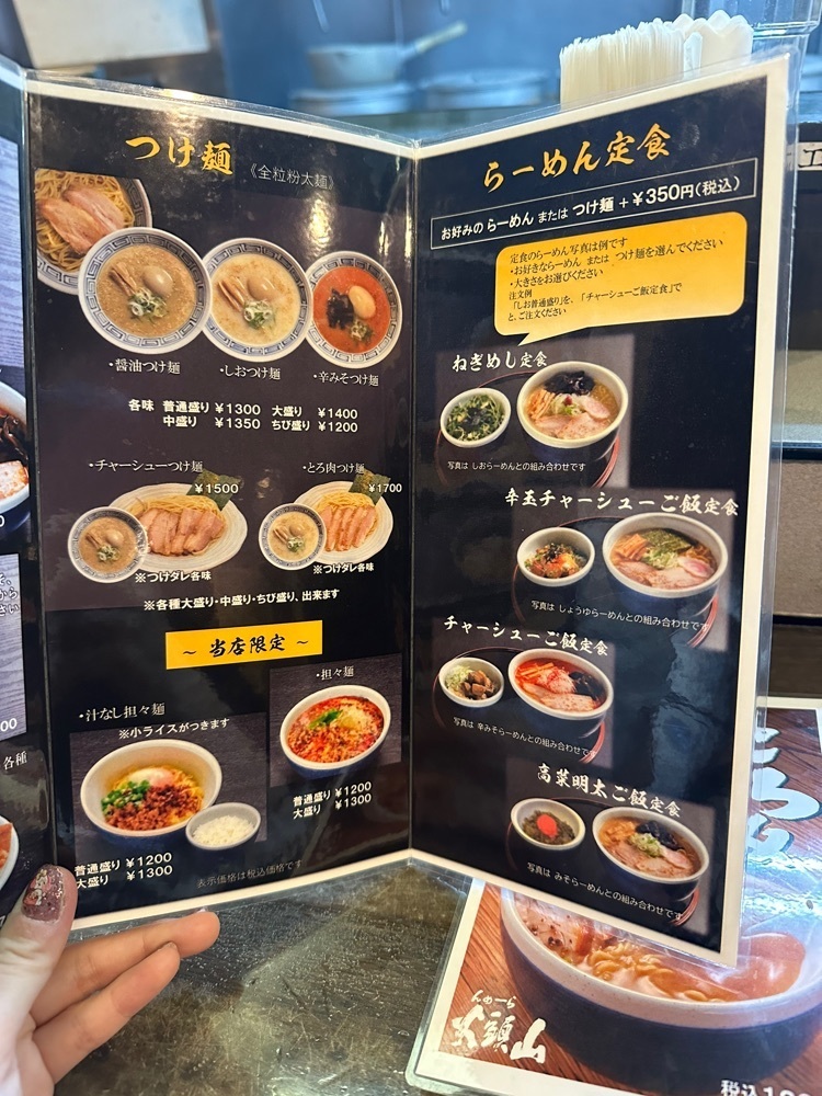 ぴょんたI 東京グルメ・居酒屋さんが投稿したらーめん山頭火 渋谷店（さんとうか）に関する口コミの画像