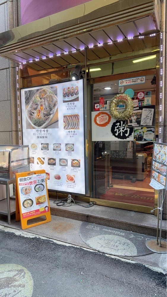 ぺたこ♡さんが投稿したOLIVE YOUNG 明洞本店に関する口コミの画像