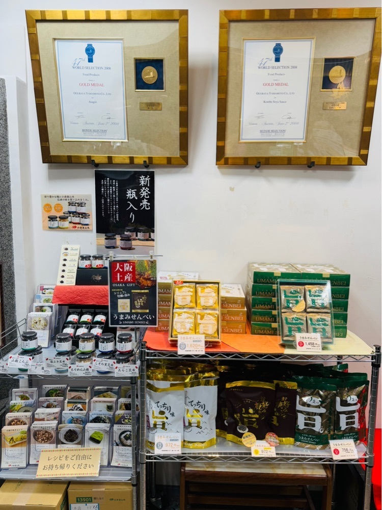 食いしん坊プリンセスさんが投稿した小倉屋山本に関する口コミの画像