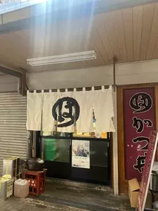 まるはのかつ丼 3枚目
