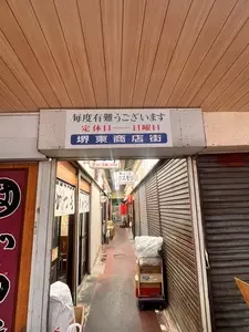 まるはのかつ丼 2枚目