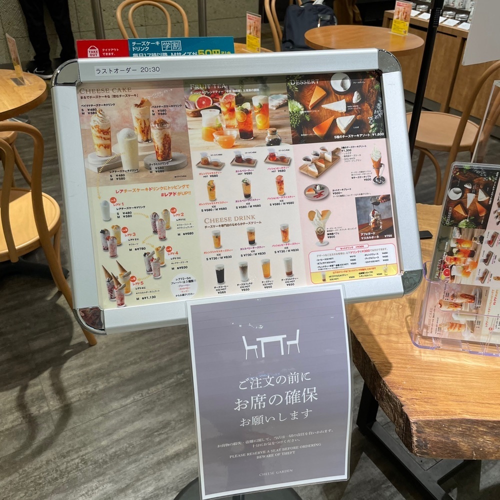 青木 孝文さんが投稿したCHEESE GARDEN コクーンシティ店（チーズガーデン）に関する口コミの画像