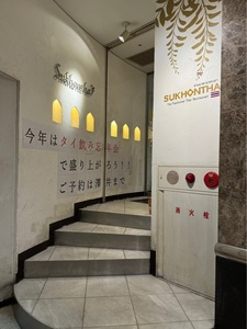 スコンター 錦店(Sukhontha) 6枚目