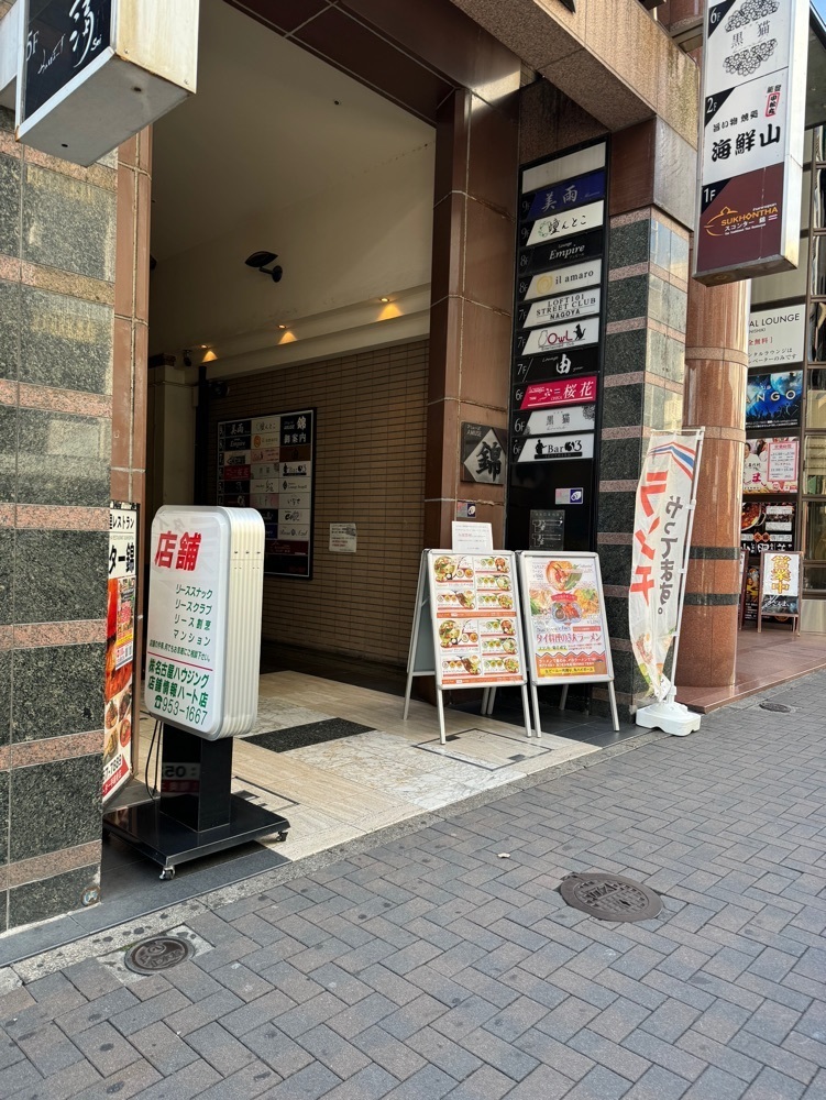 鉄道王さんが投稿したスコンター 錦店（Sukhontha）に関する口コミの画像