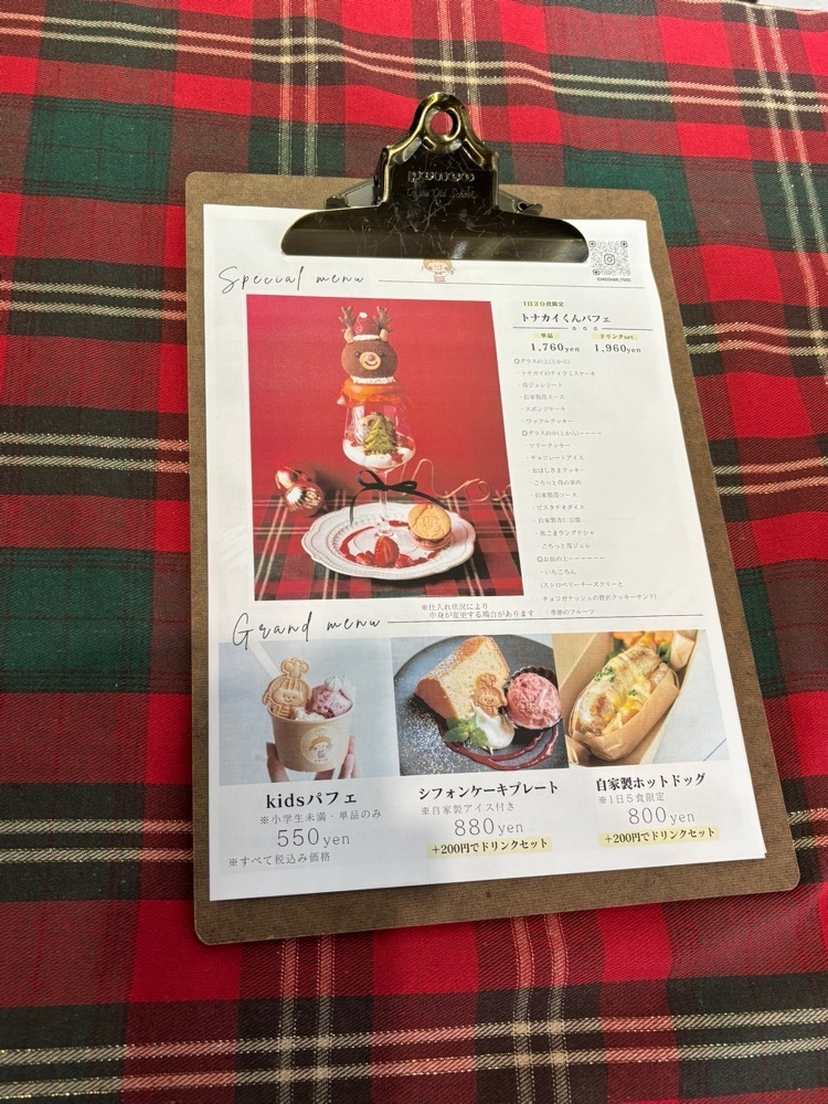 エリーチカさんが投稿したいちごはんカフェに関する口コミの画像