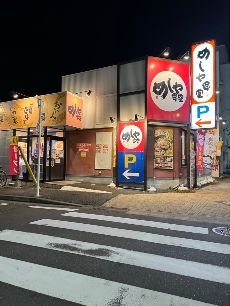 鉄道王さんが投稿しためしや食堂 尾頭橋店に関する口コミの画像