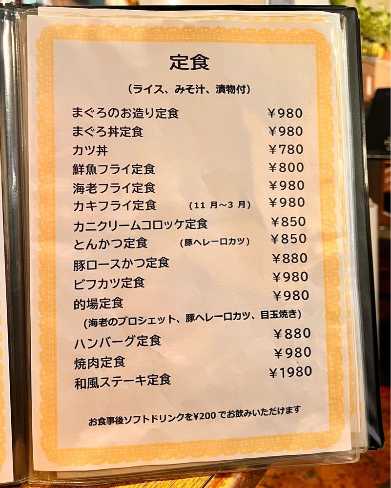 masayan.310さんが投稿したグリル的場（マトバ）に関する口コミの画像