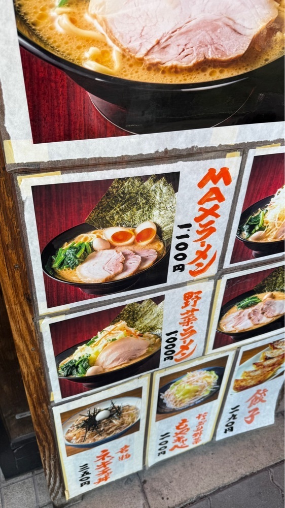 【東京近郊】居酒屋勝手にレビューさんが投稿した池袋商店に関する口コミの画像