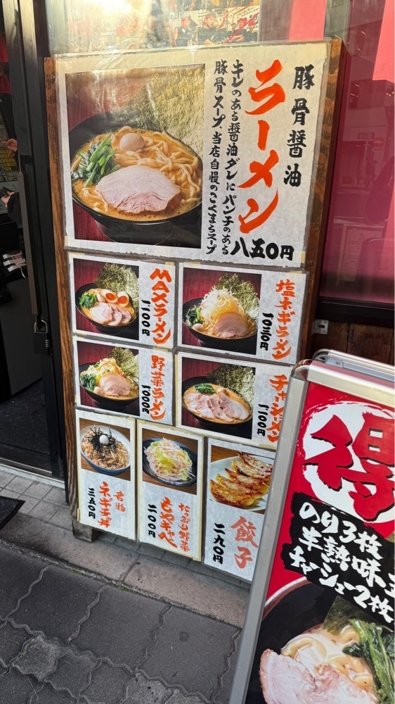 【東京近郊】居酒屋勝手にレビューさんが投稿した池袋商店に関する口コミの画像